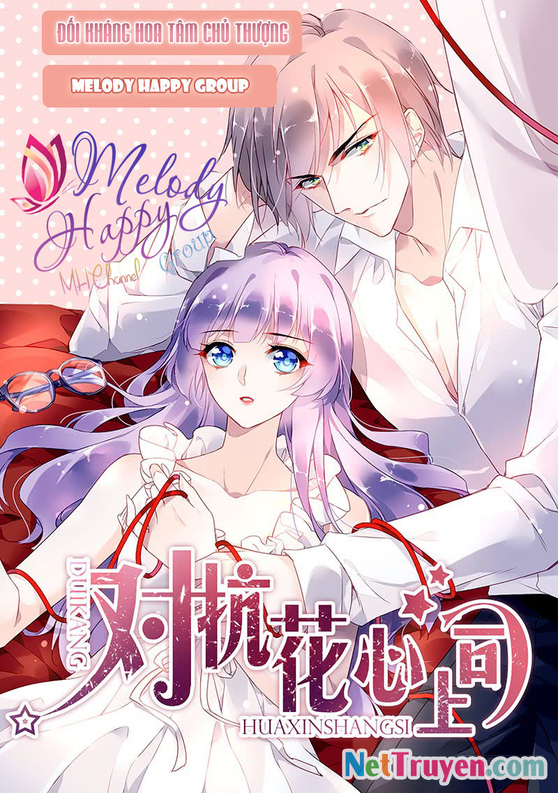 Thịnh Thế Điềm Sủng: Tiểu Manh Thê Của Dịch Thiếu Chap 109 - Next Chap 110