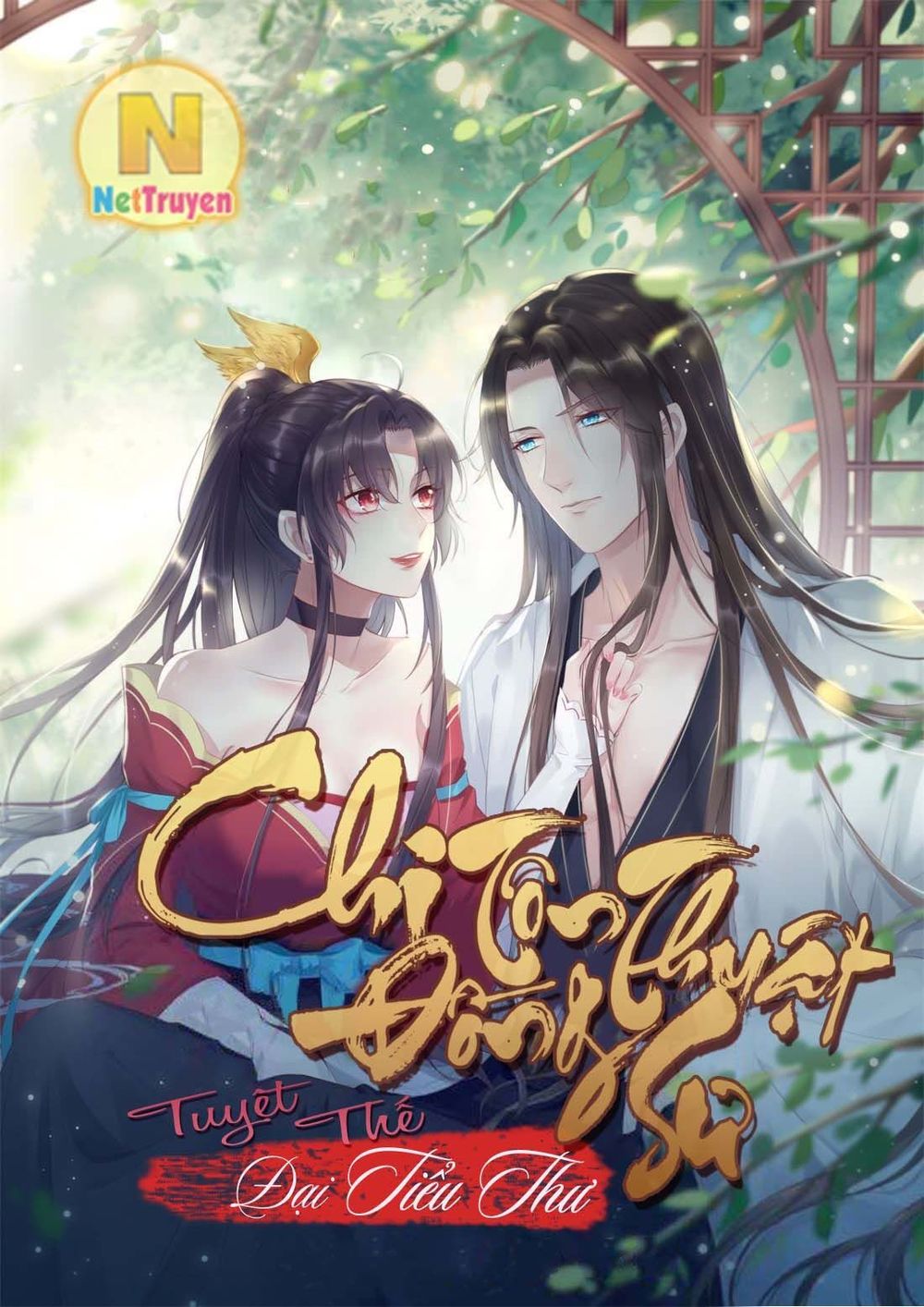 Thịnh Thế Điềm Sủng: Tiểu Manh Thê Của Dịch Thiếu Chap 98 - Next Chap 99