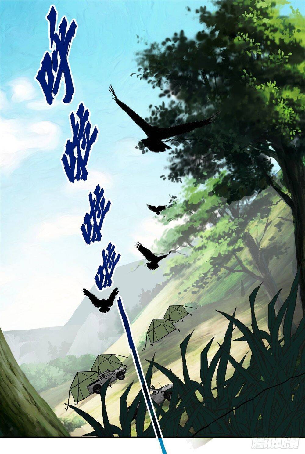 Thợ Máy Siêu Cấp Chap 13 - Next Chap 14