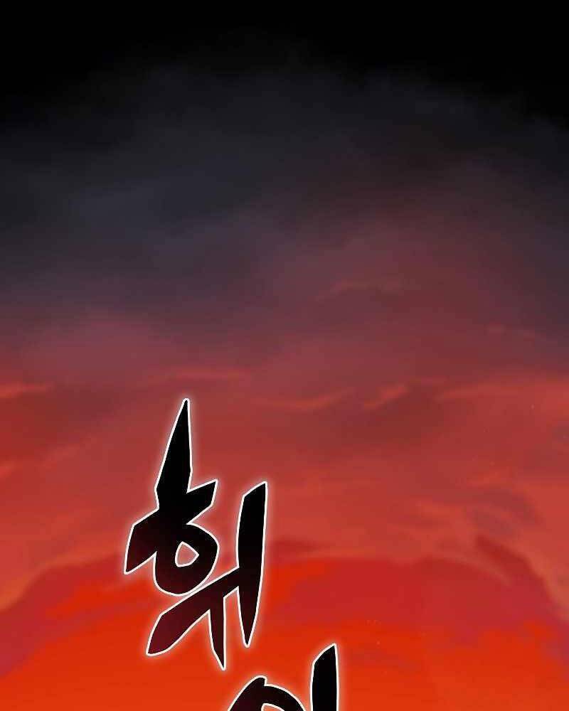 Thợ Săn Ăn Thịt Người Chap 1 - Next Chap 2