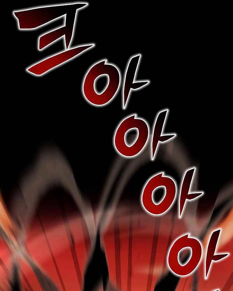 Thợ Săn Ăn Thịt Người Chap 1 - Next Chap 2