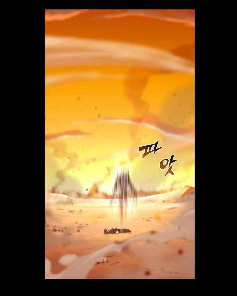Thợ Săn Ăn Thịt Người Chap 1 - Next Chap 2