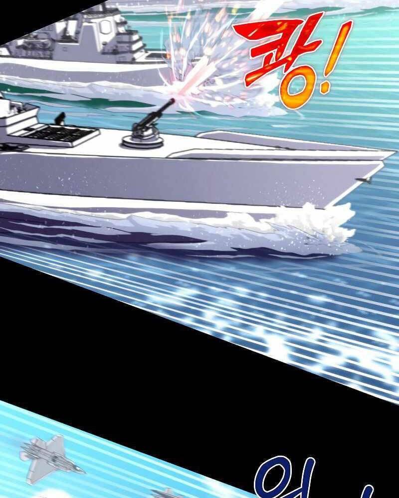 Thợ Săn Ăn Thịt Người Chap 1 - Next Chap 2