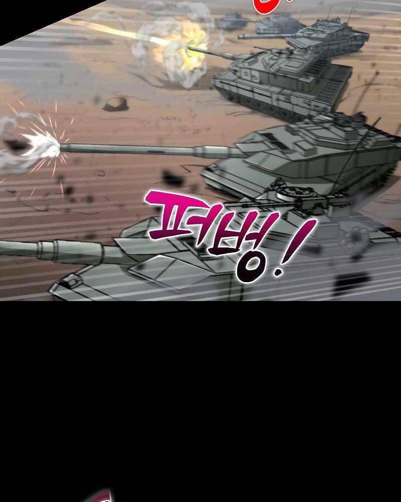 Thợ Săn Ăn Thịt Người Chap 1 - Next Chap 2