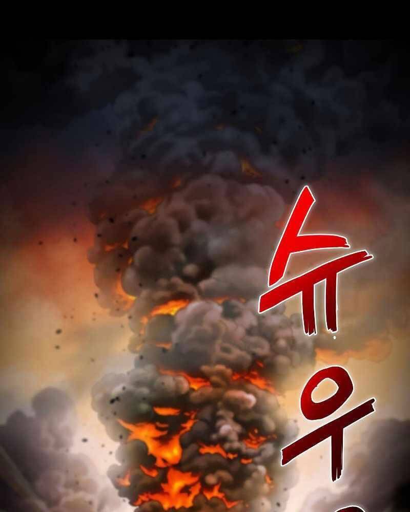 Thợ Săn Ăn Thịt Người Chap 1 - Next Chap 2