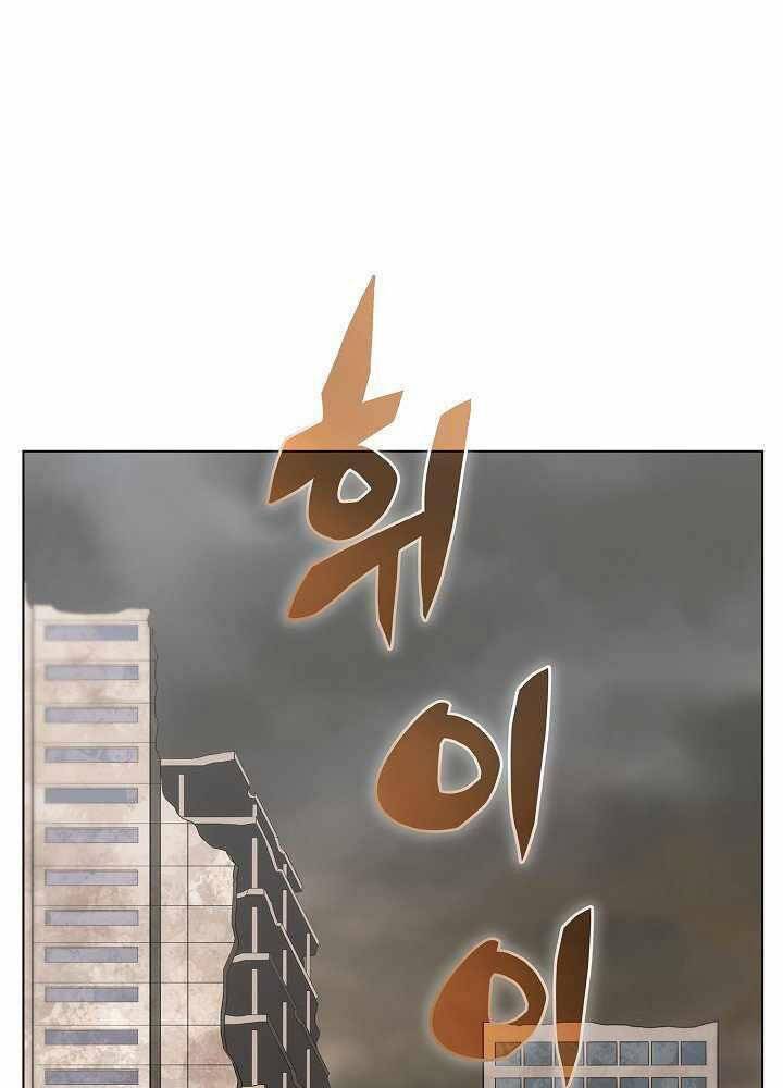 Thợ Săn Ăn Thịt Người Chap 14 - Next Chap 15