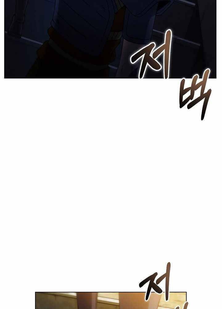Thợ Săn Ăn Thịt Người Chap 15 - Next Chap 16