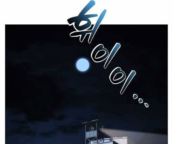 Thợ Săn Ăn Thịt Người Chap 16 - Next Chap 17