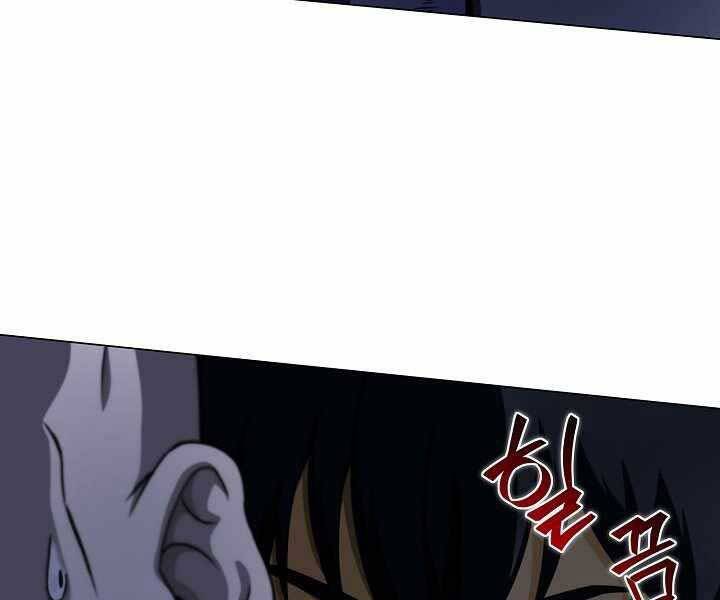 Thợ Săn Ăn Thịt Người Chap 16 - Next Chap 17
