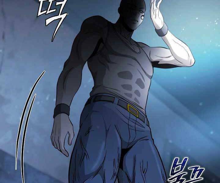 Thợ Săn Ăn Thịt Người Chap 16 - Next Chap 17