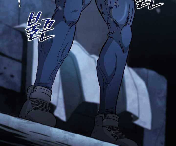 Thợ Săn Ăn Thịt Người Chap 16 - Next Chap 17