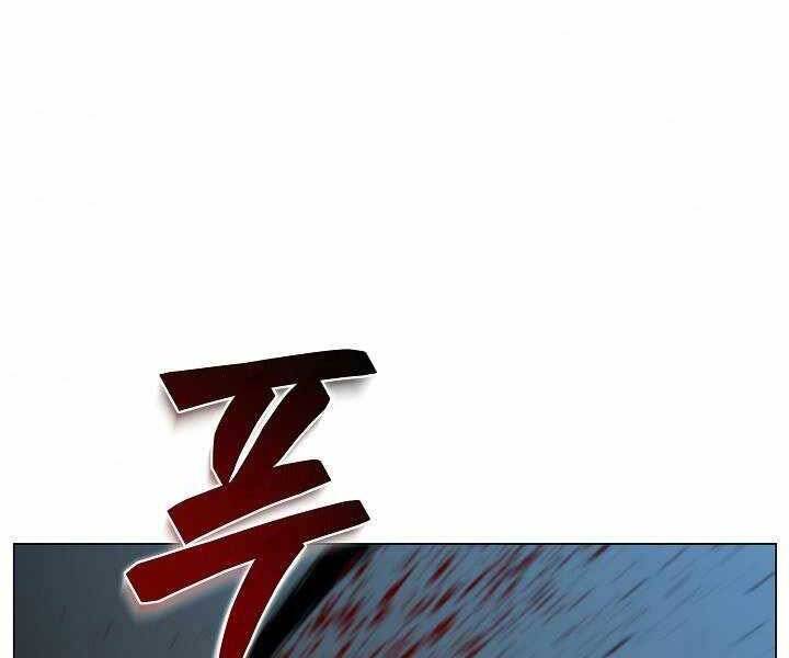 Thợ Săn Ăn Thịt Người Chap 16 - Next Chap 17