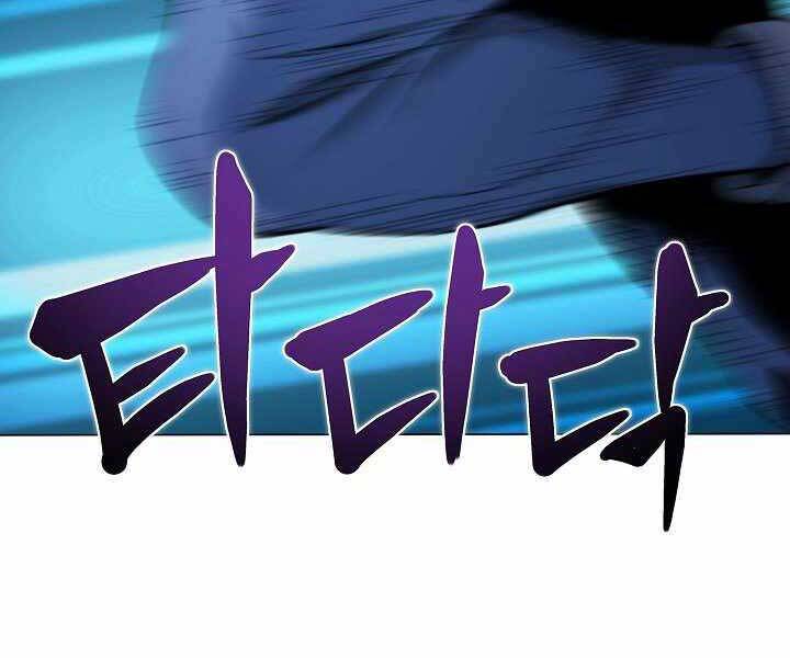 Thợ Săn Ăn Thịt Người Chap 16 - Next Chap 17