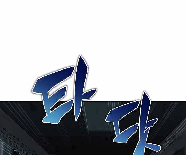 Thợ Săn Ăn Thịt Người Chap 16 - Next Chap 17