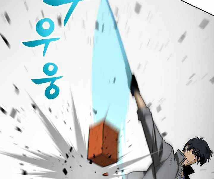 Thợ Săn Ăn Thịt Người Chap 16 - Next Chap 17