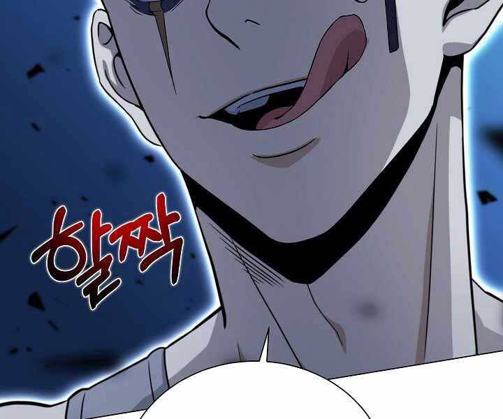 Thợ Săn Ăn Thịt Người Chap 17 - Next Chap 18