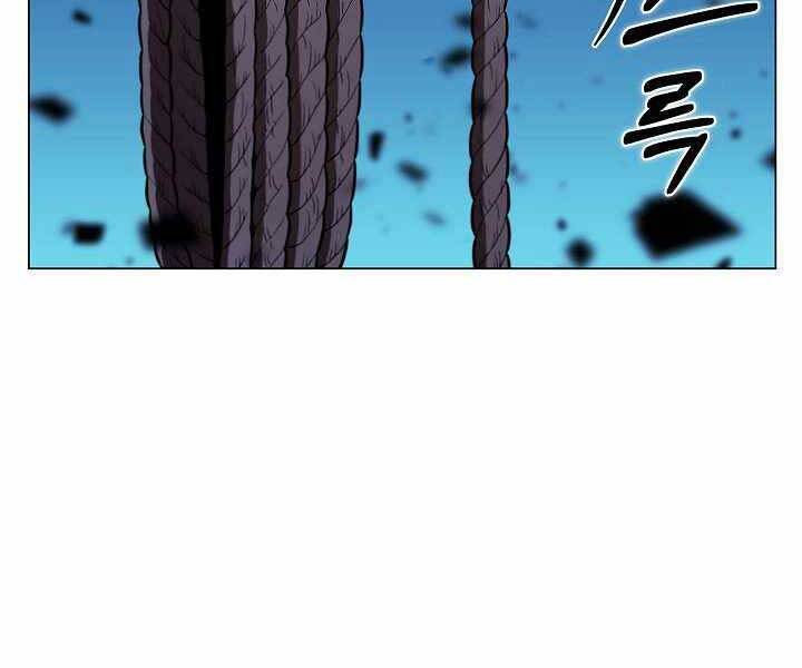 Thợ Săn Ăn Thịt Người Chap 17 - Next Chap 18