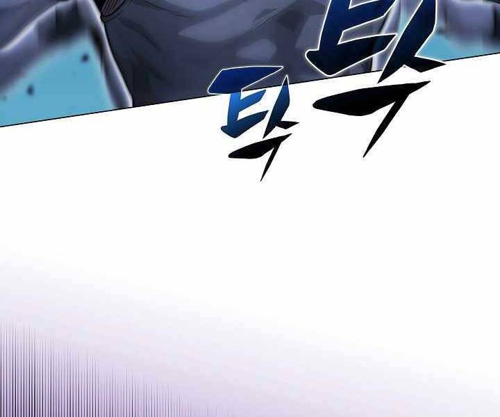 Thợ Săn Ăn Thịt Người Chap 17 - Next Chap 18