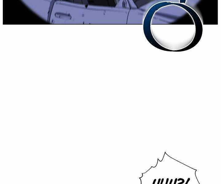 Thợ Săn Ăn Thịt Người Chap 17 - Next Chap 18