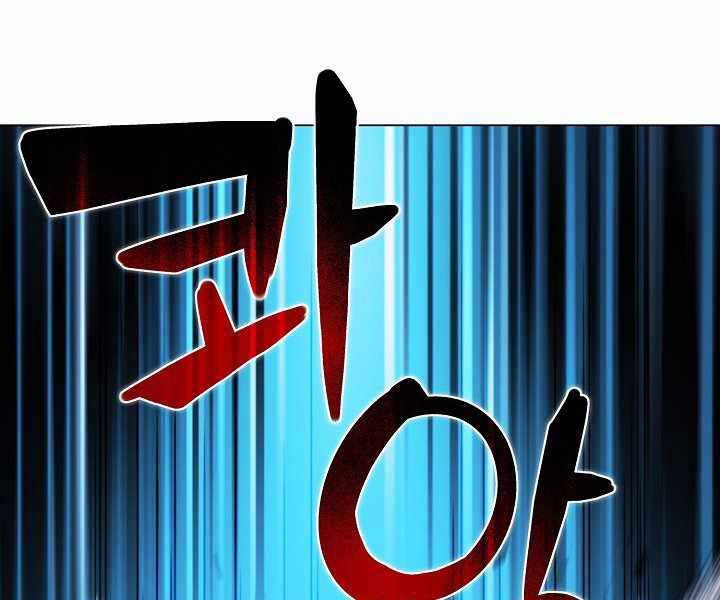 Thợ Săn Ăn Thịt Người Chap 17 - Next Chap 18
