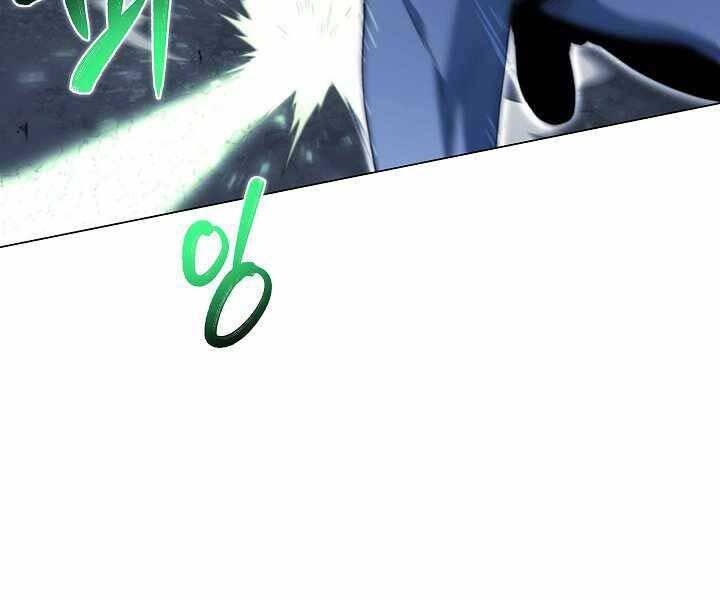 Thợ Săn Ăn Thịt Người Chap 17 - Next Chap 18