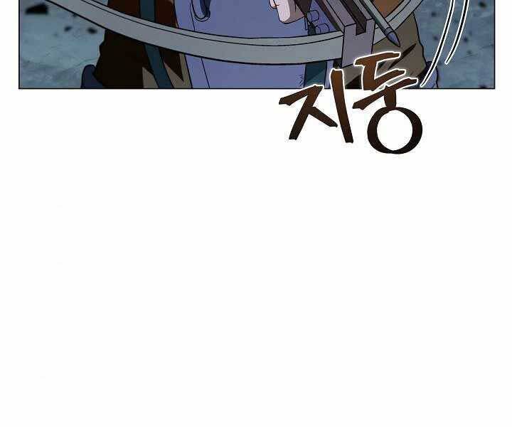 Thợ Săn Ăn Thịt Người Chap 18 - Next Chap 19