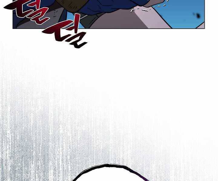 Thợ Săn Ăn Thịt Người Chap 18 - Next Chap 19