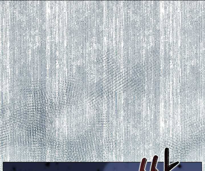 Thợ Săn Ăn Thịt Người Chap 18 - Next Chap 19