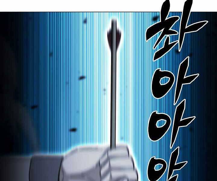 Thợ Săn Ăn Thịt Người Chap 18 - Next Chap 19