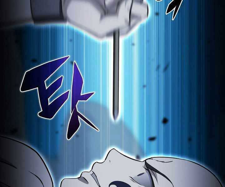 Thợ Săn Ăn Thịt Người Chap 18 - Next Chap 19