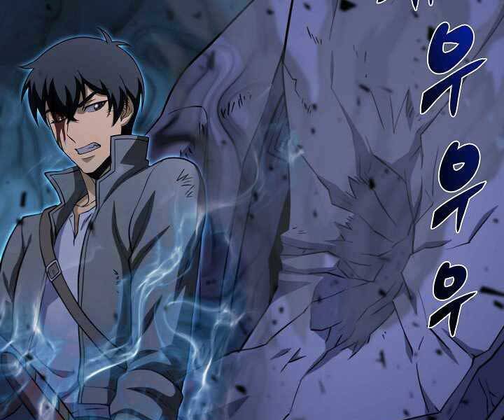 Thợ Săn Ăn Thịt Người Chap 18 - Next Chap 19