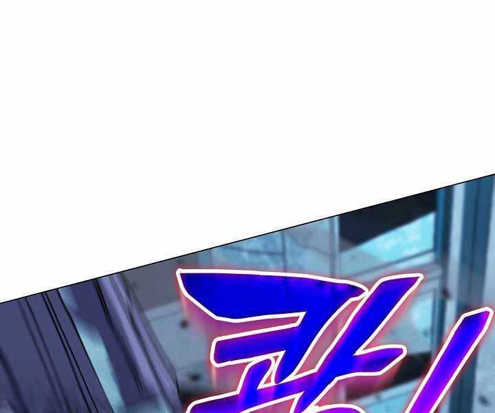 Thợ Săn Ăn Thịt Người Chap 18 - Next Chap 19