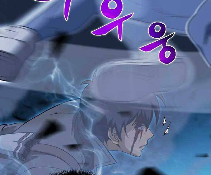 Thợ Săn Ăn Thịt Người Chap 18 - Next Chap 19