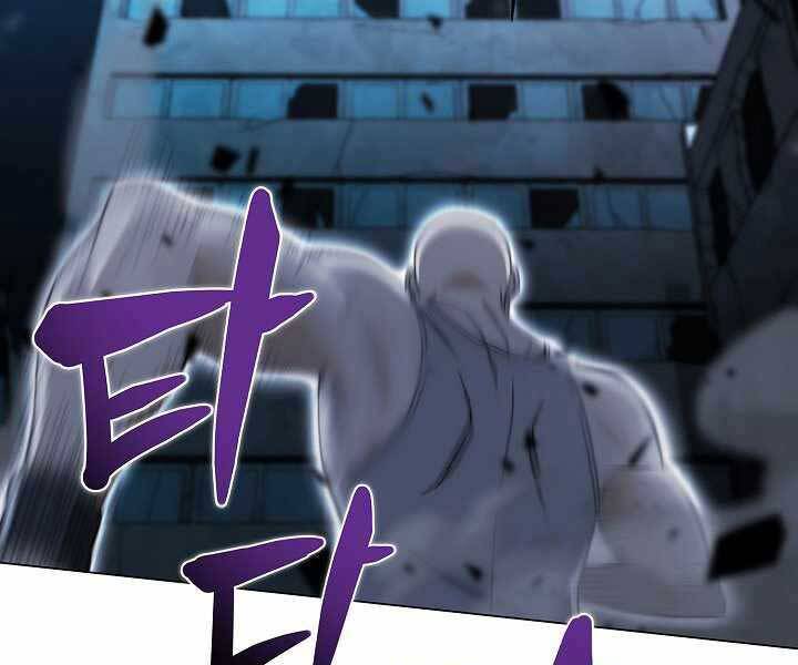 Thợ Săn Ăn Thịt Người Chap 18 - Next Chap 19