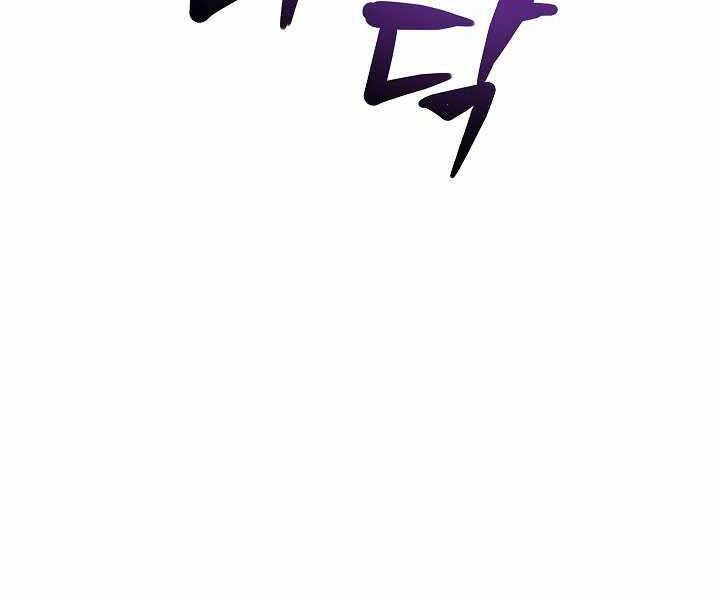 Thợ Săn Ăn Thịt Người Chap 18 - Next Chap 19