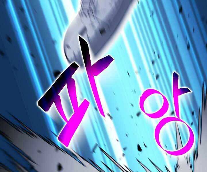 Thợ Săn Ăn Thịt Người Chap 18 - Next Chap 19