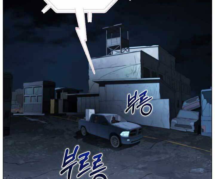 Thợ Săn Ăn Thịt Người Chap 19 - Next Chap 20