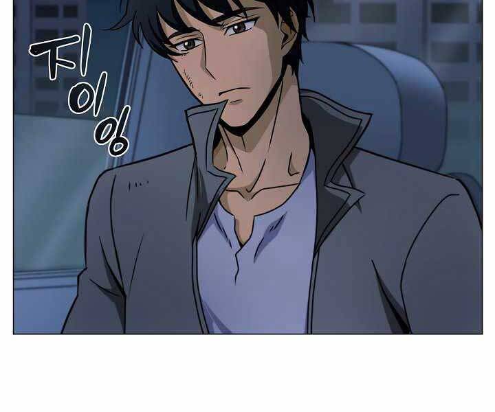 Thợ Săn Ăn Thịt Người Chap 19 - Next Chap 20