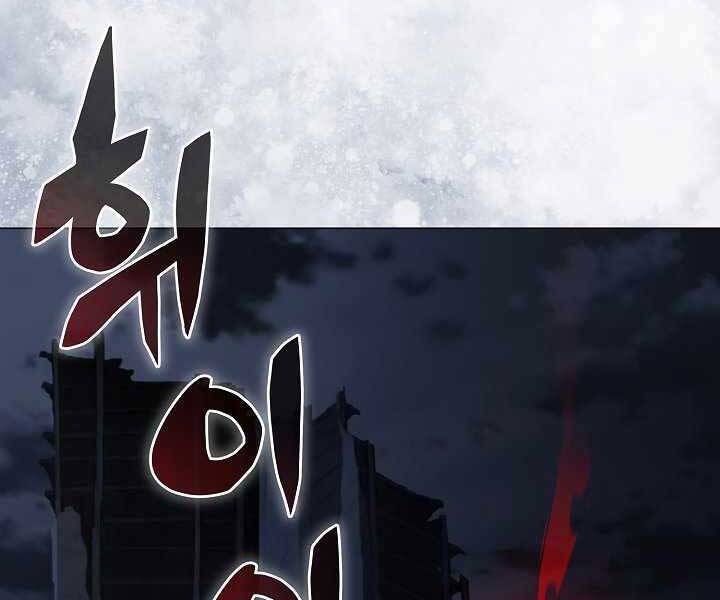Thợ Săn Ăn Thịt Người Chap 19 - Next Chap 20