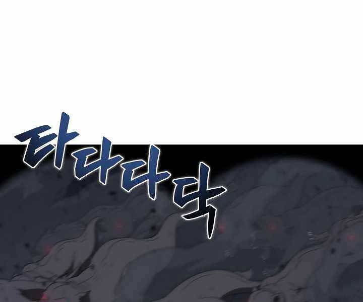 Thợ Săn Ăn Thịt Người Chap 19 - Next Chap 20