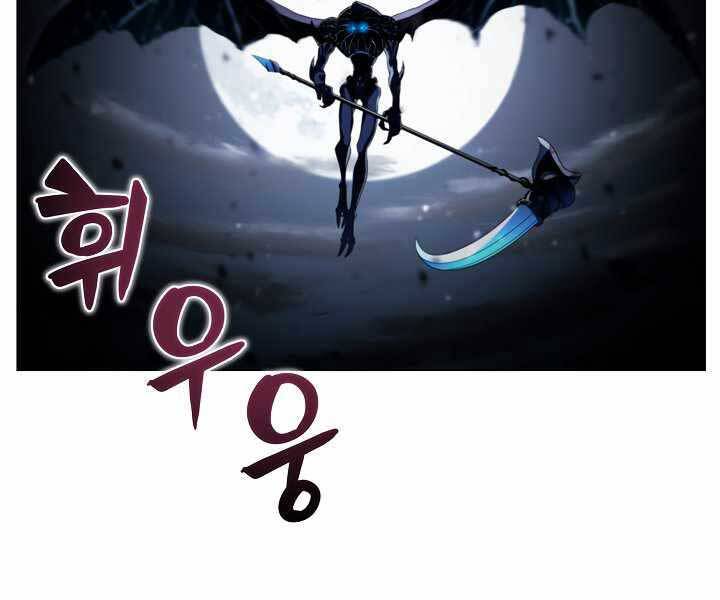 Thợ Săn Ăn Thịt Người Chap 19 - Next Chap 20