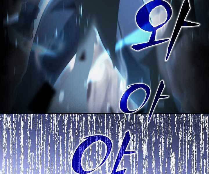 Thợ Săn Ăn Thịt Người Chap 19 - Next Chap 20