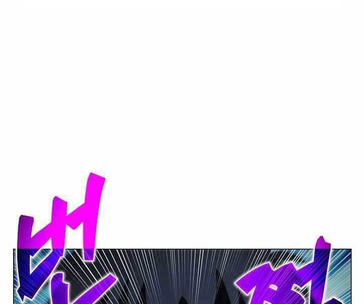 Thợ Săn Ăn Thịt Người Chap 19 - Next Chap 20