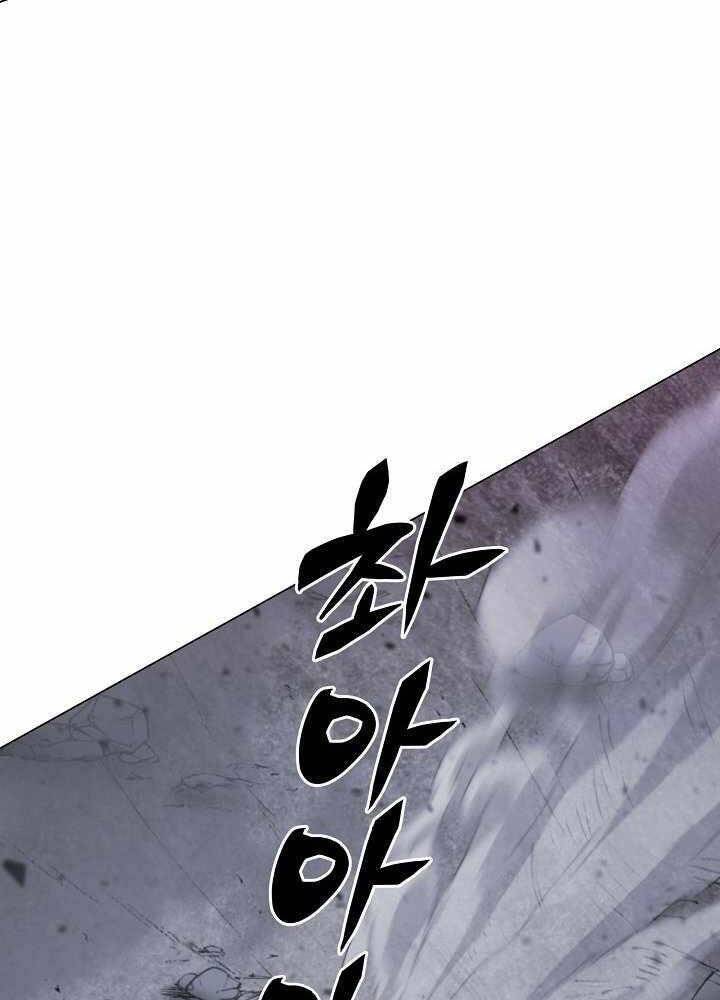 Thợ Săn Ăn Thịt Người Chap 2 - Next Chap 3
