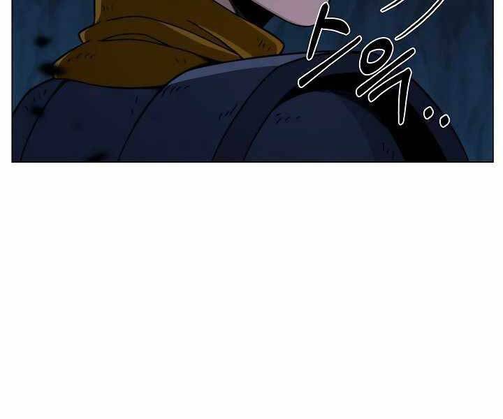 Thợ Săn Ăn Thịt Người Chap 20 - Next Chap 21