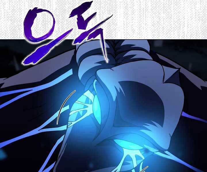 Thợ Săn Ăn Thịt Người Chap 20 - Next Chap 21