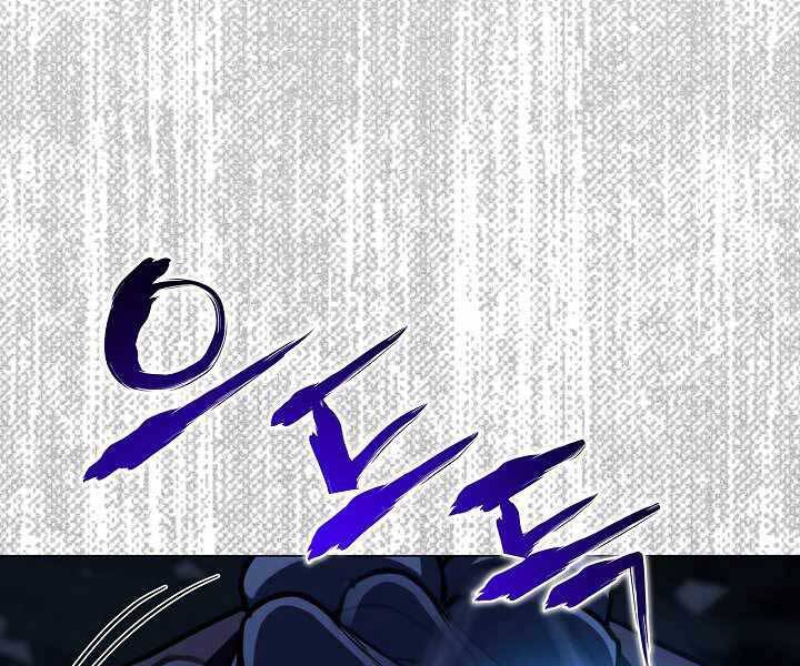 Thợ Săn Ăn Thịt Người Chap 20 - Next Chap 21
