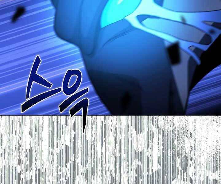 Thợ Săn Ăn Thịt Người Chap 20 - Next Chap 21
