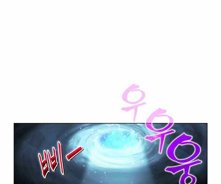 Thợ Săn Ăn Thịt Người Chap 20 - Next Chap 21
