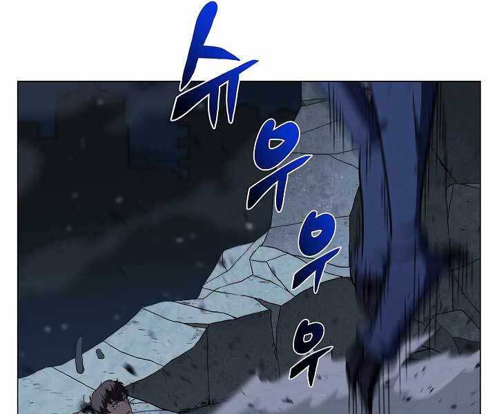 Thợ Săn Ăn Thịt Người Chap 20 - Next Chap 21